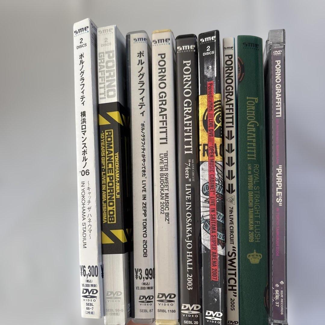 ポルノグラフィティDVDなどまとめ売り17点セットPORNO GRAFFITTI