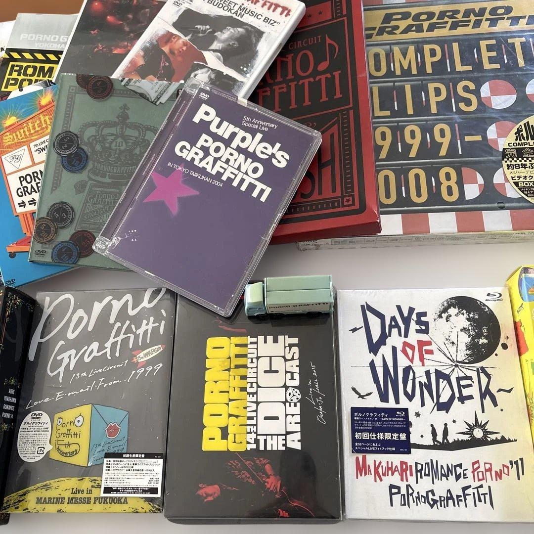 ポルノグラフィティDVDなどまとめ売り17点セットPORNO GRAFFITTI