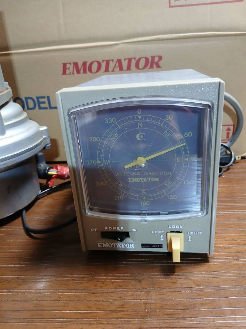 りんエモテーター105TS