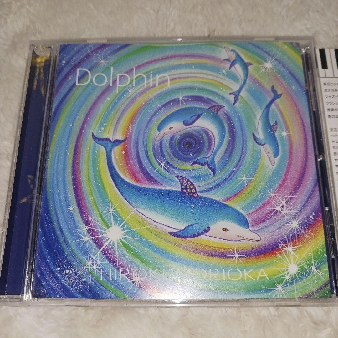森丘ヒロキ　ドルフィン　Dolphin HIROKI MORIOKA