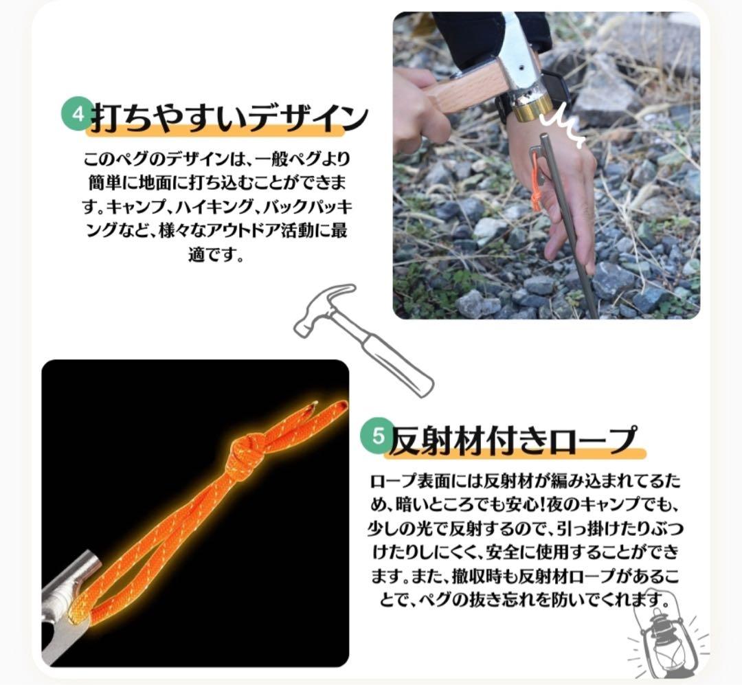 Soomloom チタンペグ 30cm × 24本 スームルームチタン製ペグ