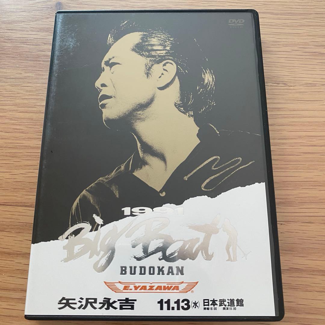 矢沢永吉 Big West 1999 LIVE DVD日本武道館