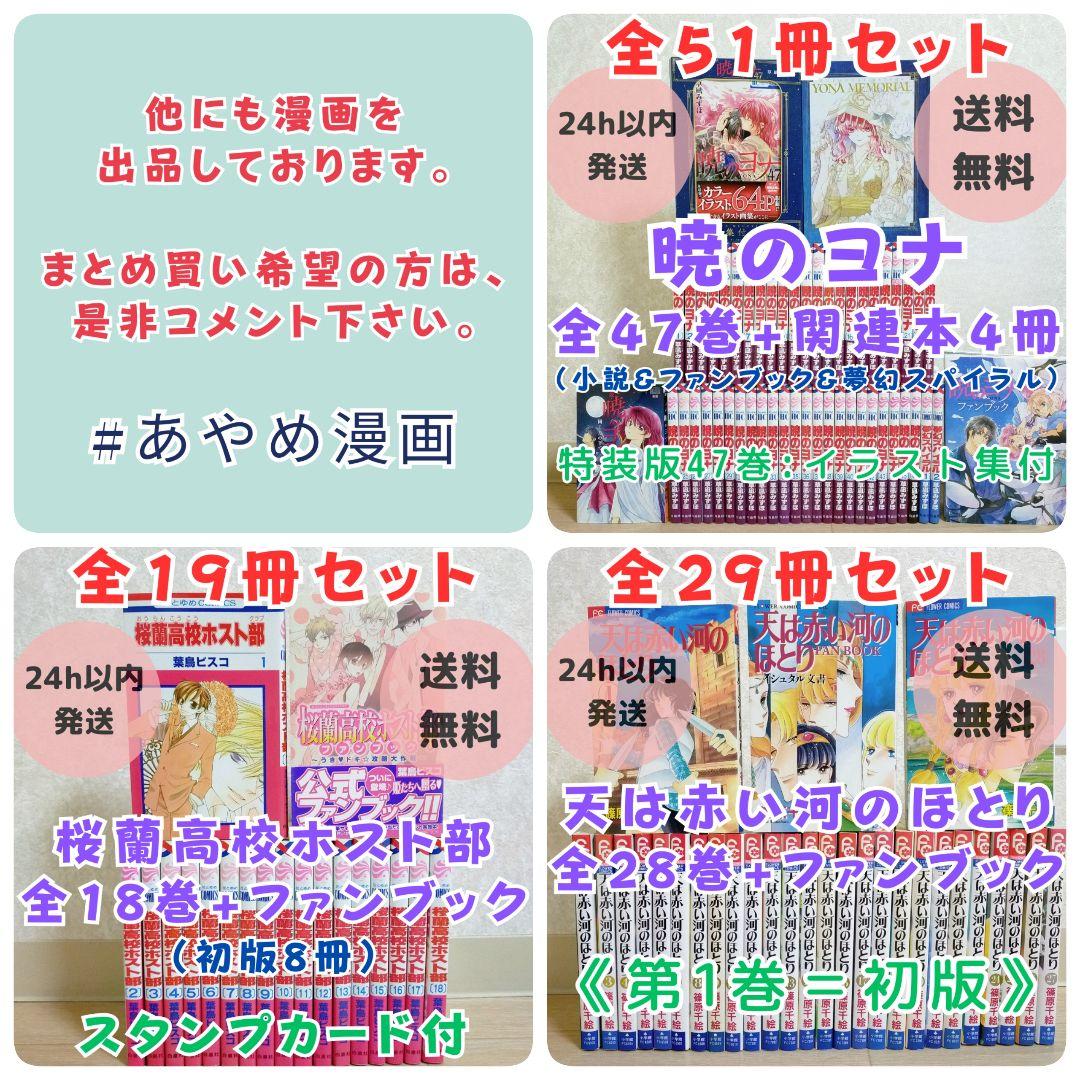 【小説&ファンブック付】スパイファミリー 1~16全巻セット カード【送料無料】