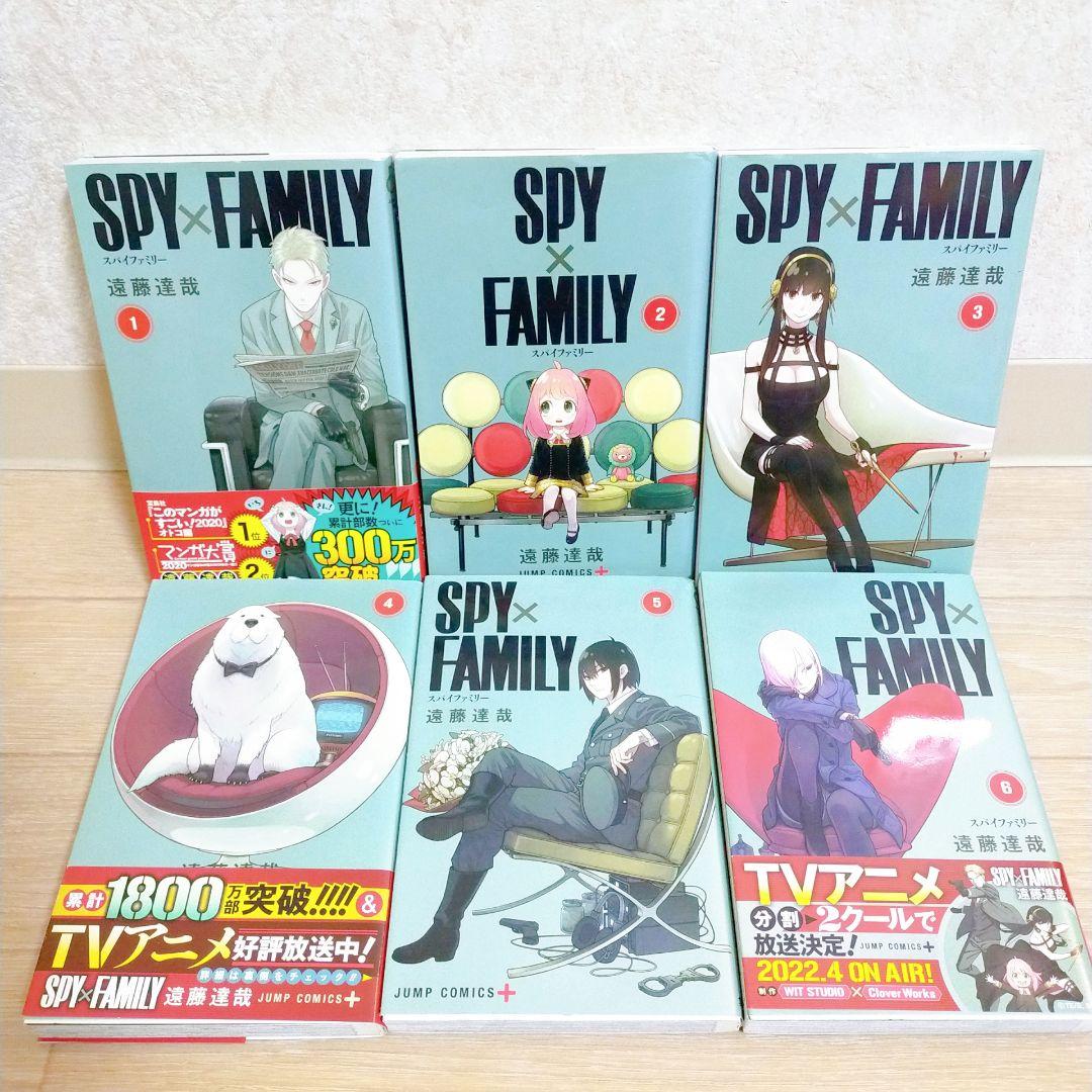 【小説&ファンブック付】スパイファミリー 1~16全巻セット カード【送料無料】
