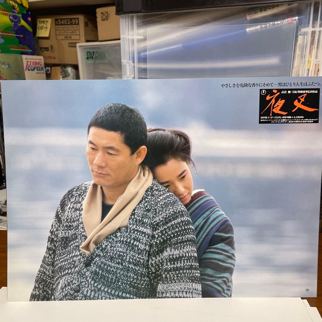 高倉健さん夜叉シネマスチール　画鋲穴あります。