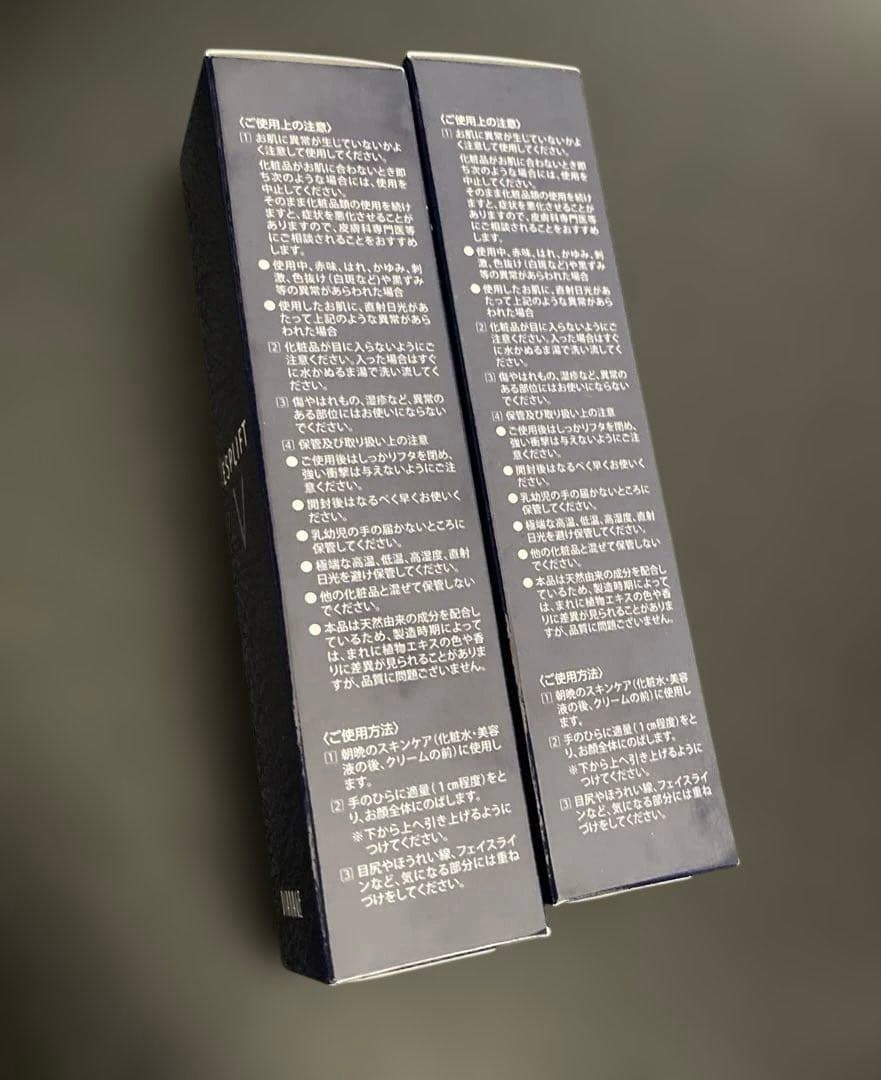 新品未開封★ダイアナDiana エスプリフトV 2本　美容液　定価1.2万