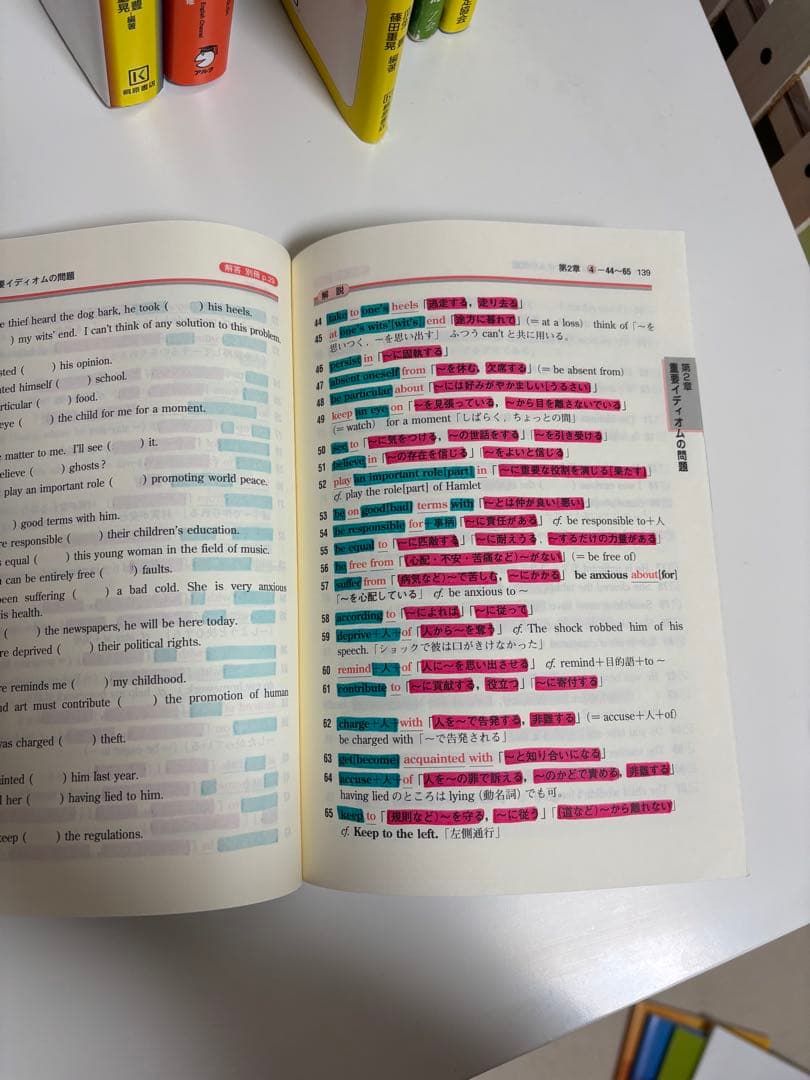 大学受験 参考書 教材セット