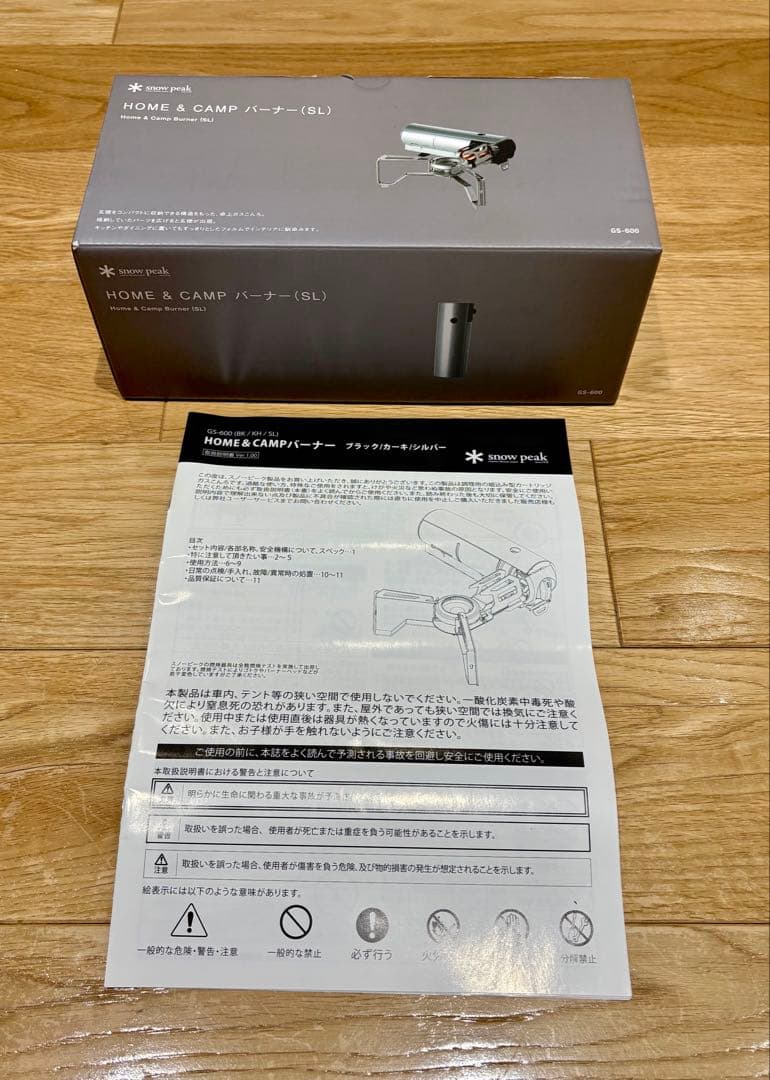 スノーピーク  peak &CAMP バーナー GS-600