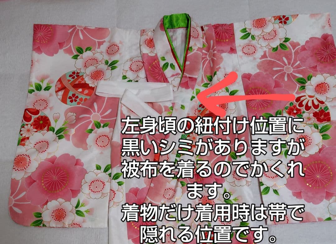 七五三　女の子　三歳　被布セット