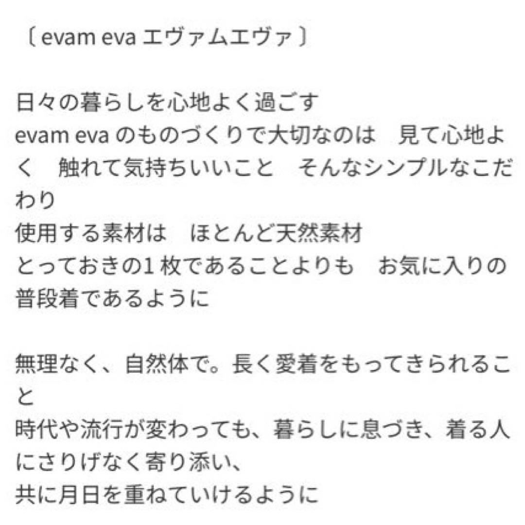 evam evaエヴァムエヴァcotton one pieceコットンワンピース