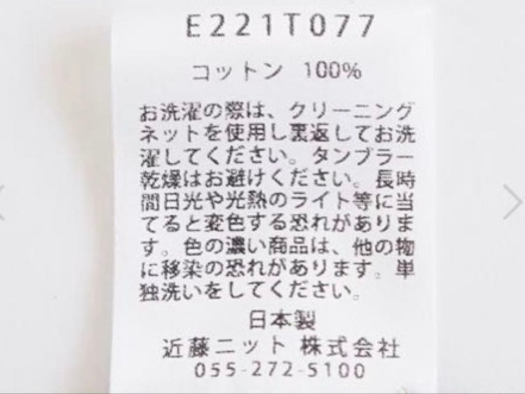 evam evaエヴァムエヴァcotton one pieceコットンワンピース