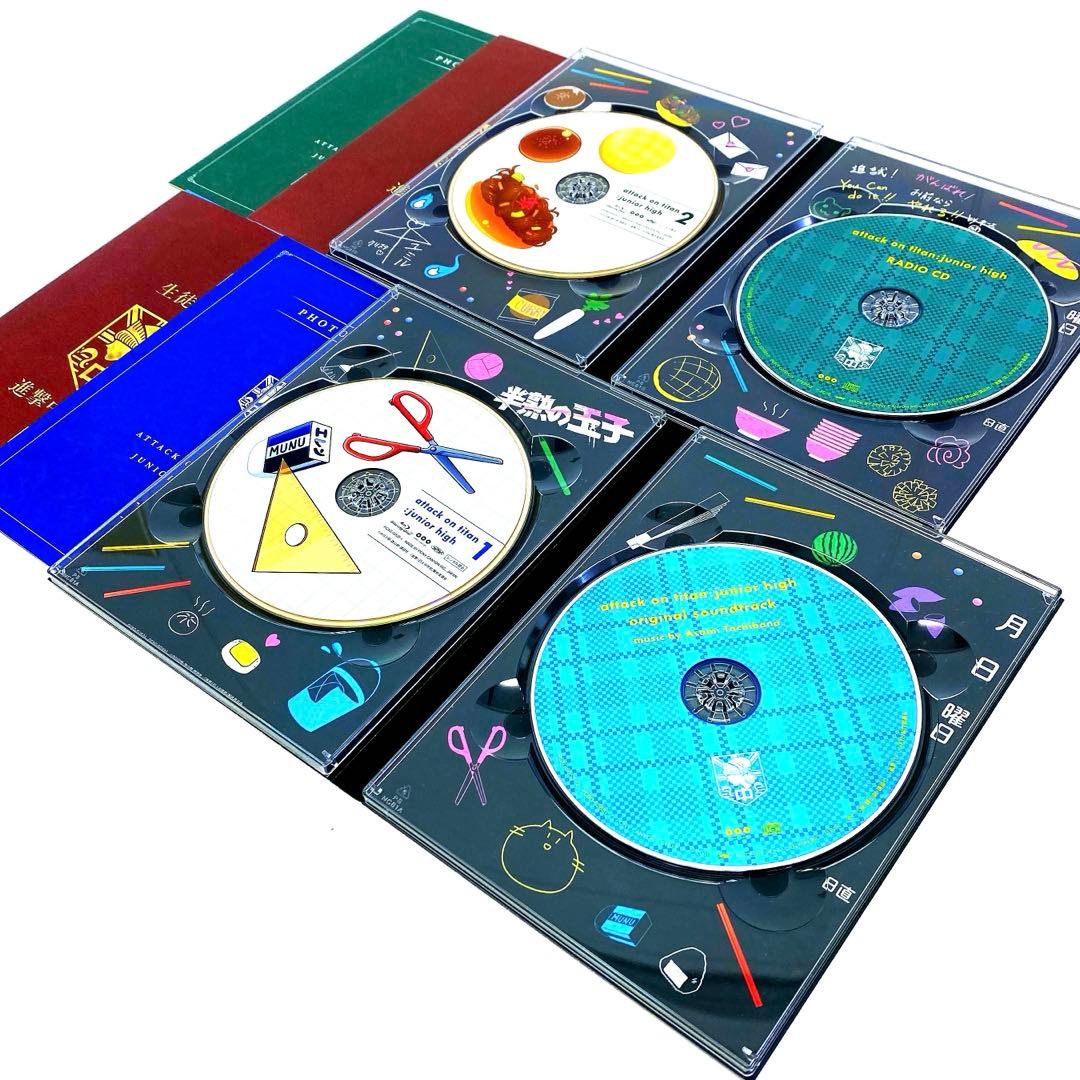 進撃! 巨人中学校 初回限定盤 Blu-ray 全巻セット 特典漫画付き