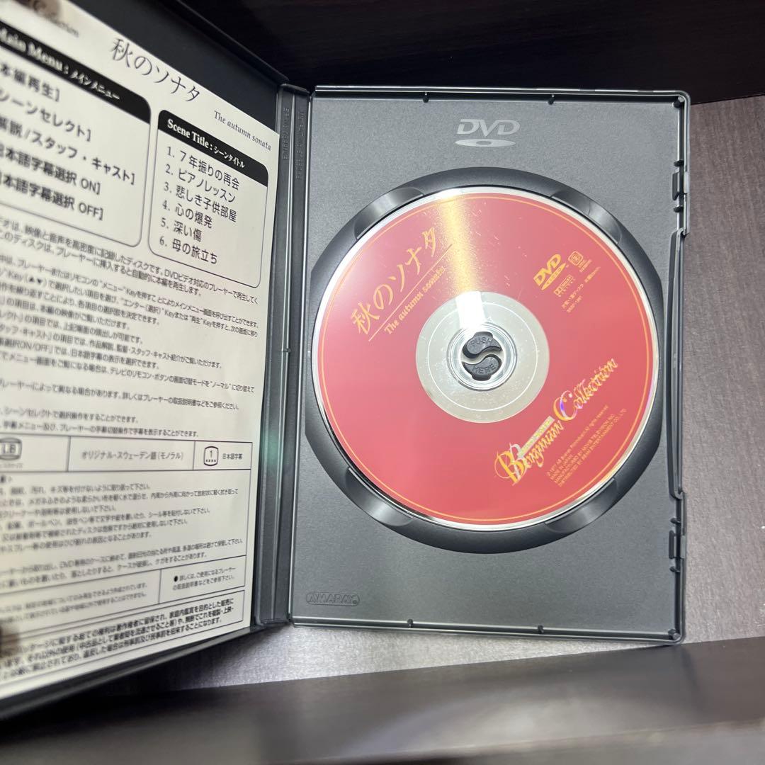 秋のソナタ('78スウェーデン)