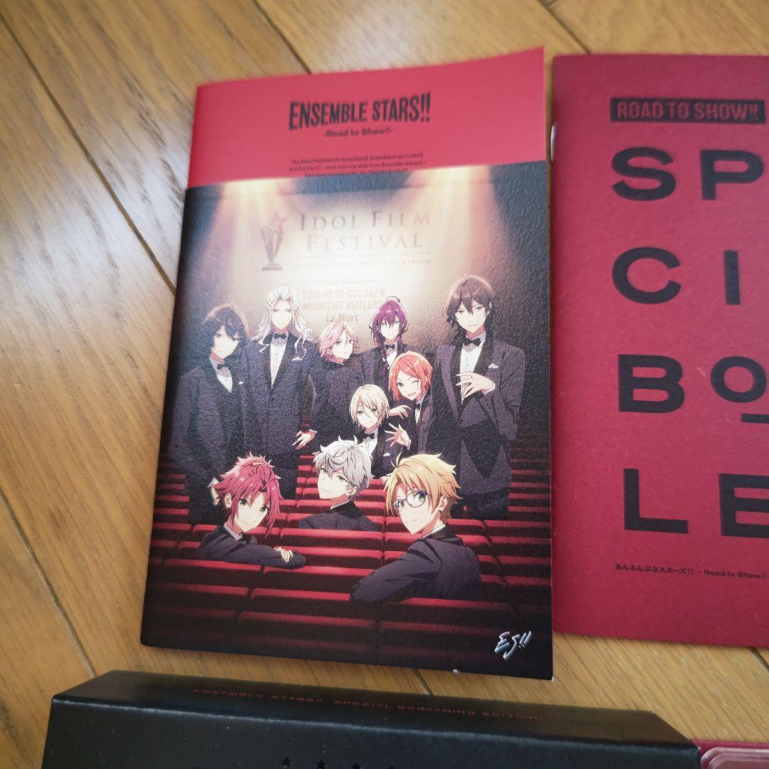 あんスタ-Road to Show!! - 特装限定版 Blu-ray 倉庫L