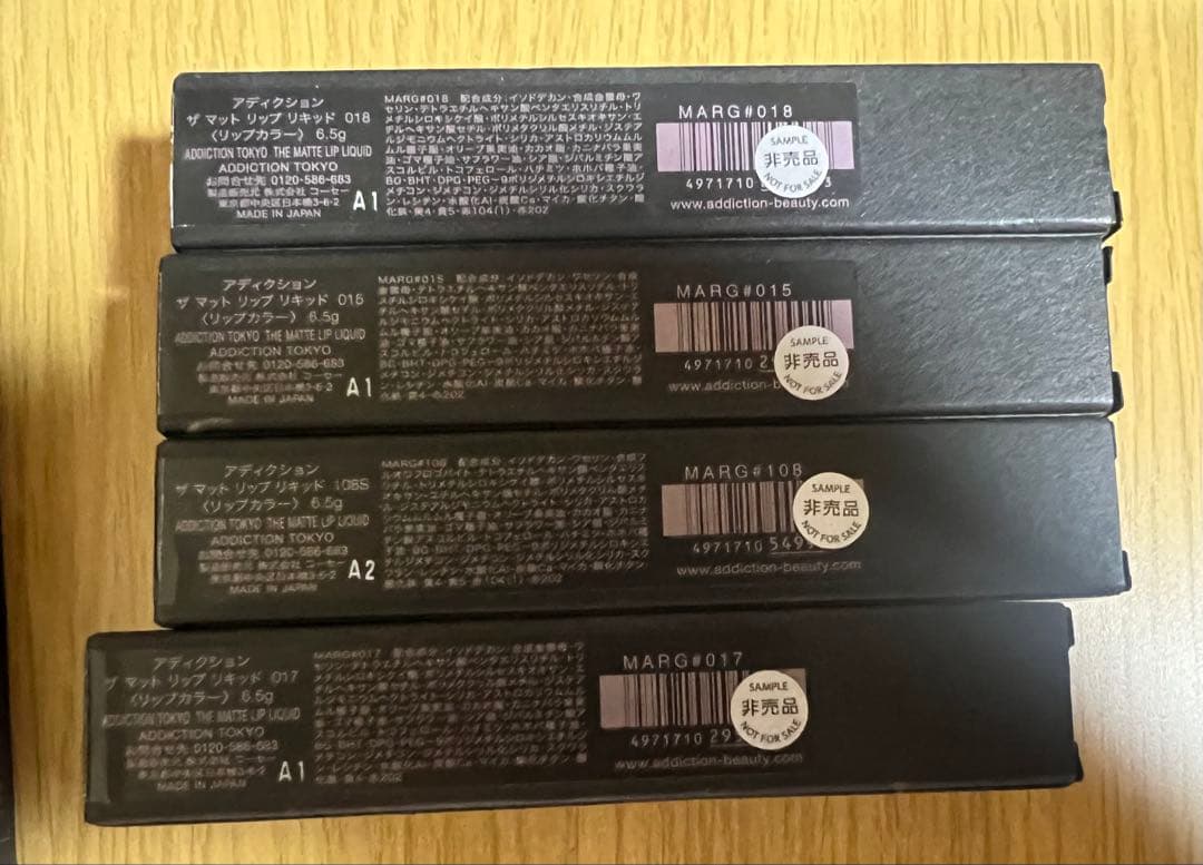 【まとめ売り】アディクション　メイク用品多数
