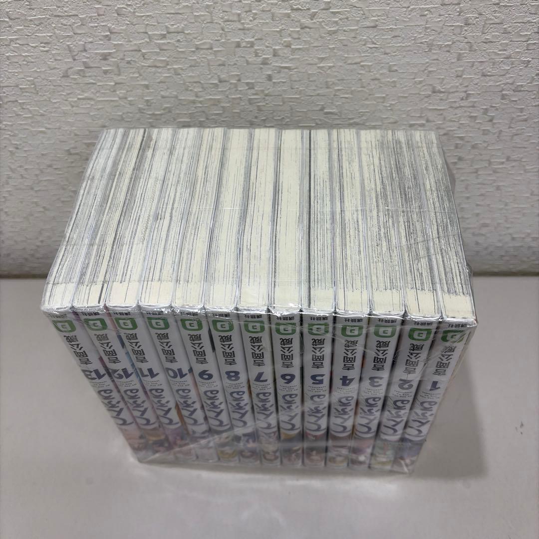 てんぷる　1-13巻セット