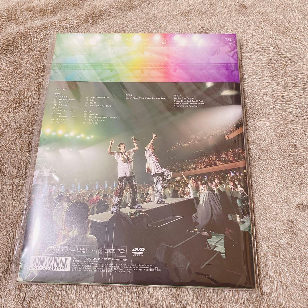 スカイピース Super Fever Time LIVEDVD