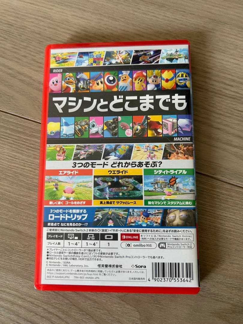 カービィのエアライダー Switch2