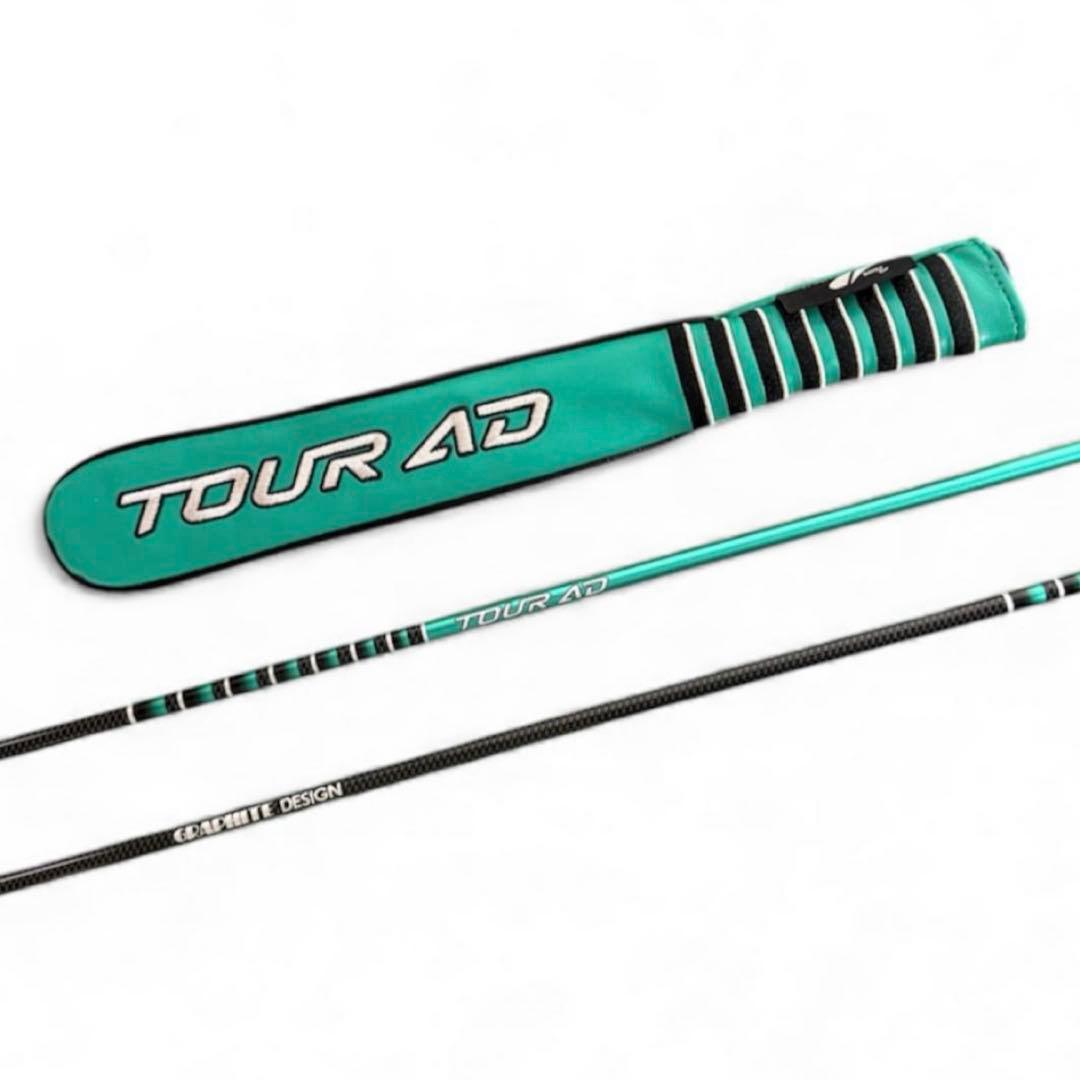 希少品 TourAD アライメントスティックFIモデル(２本)＆カバーセット