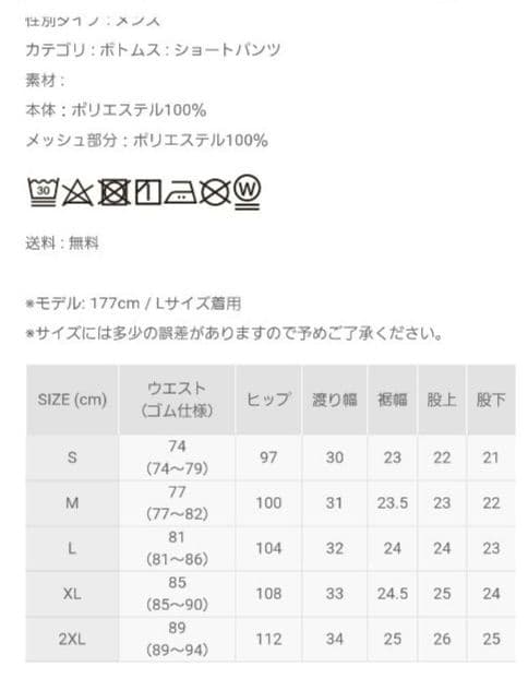 ★sale開催中★8YARDS ハーフパンツ 2点セット