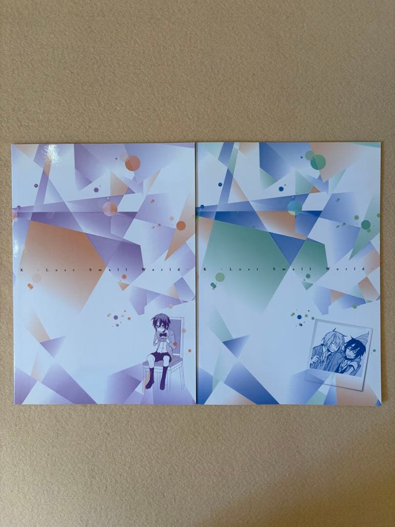 K Lost Small World 全巻 初版 特典 小冊子付き 全3巻セット