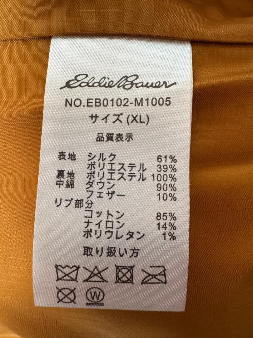 Eddie Bauer Black Tag Collection ダウンベスト
