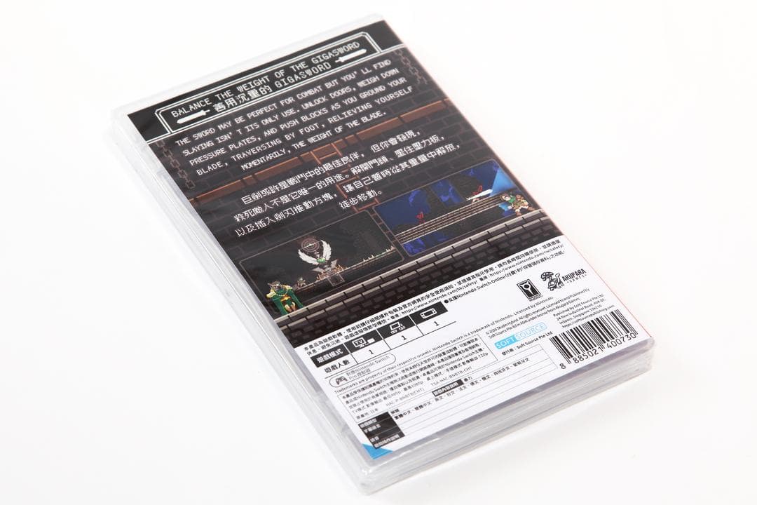 【新品】GIGASWORD（ギガソード）