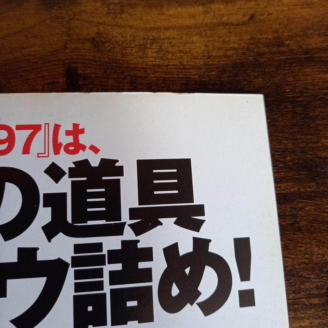 シャネル大図鑑