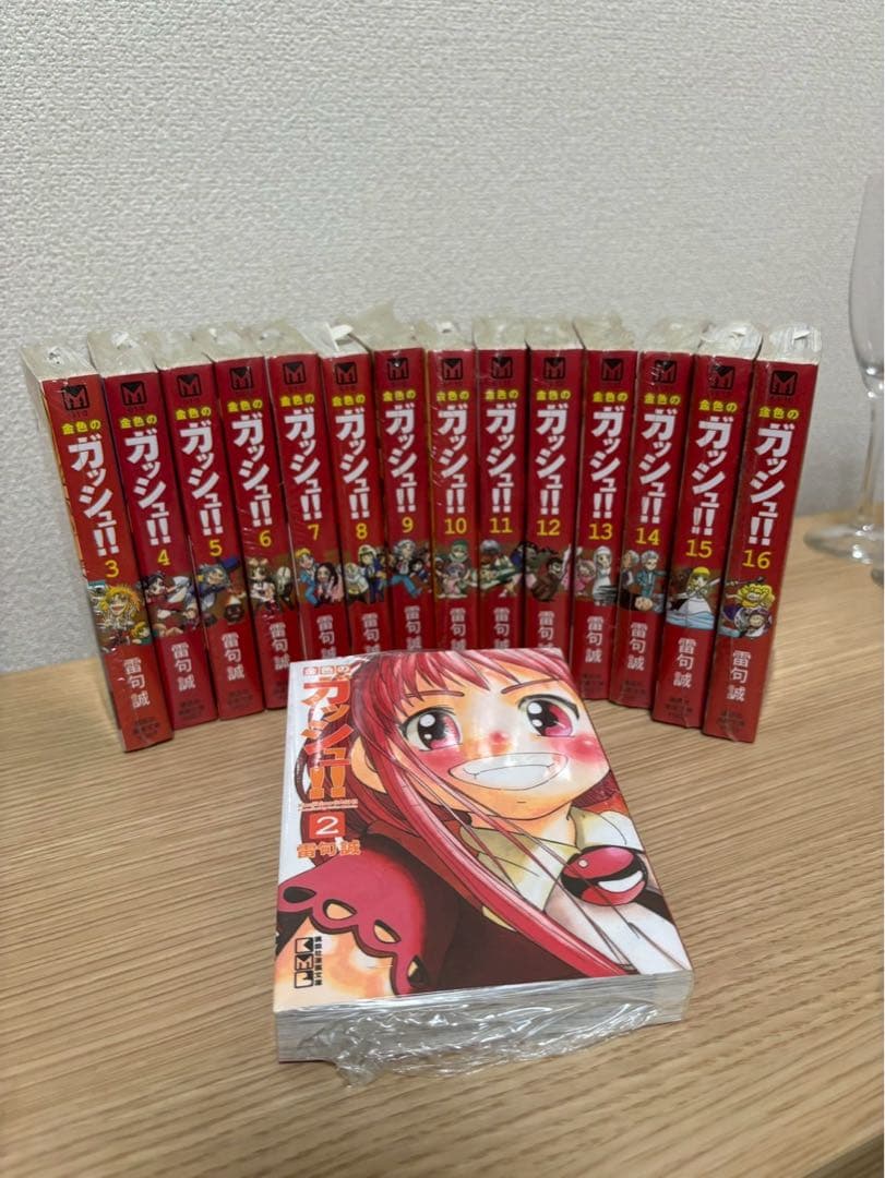 【未開封多数】金色のガッシュ!! 文庫版 全巻セット 1〜16巻 美品
