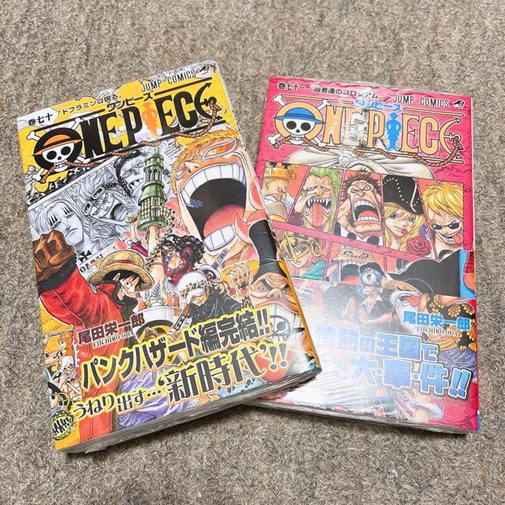 ONE PIECE 1〜71巻(抜けなし)(中古品)