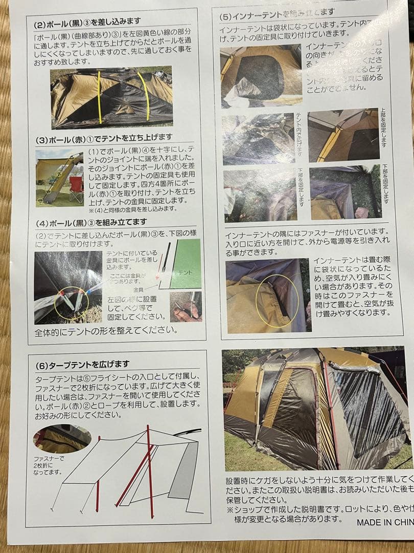 Hill Stone ad201 オールインワンテント