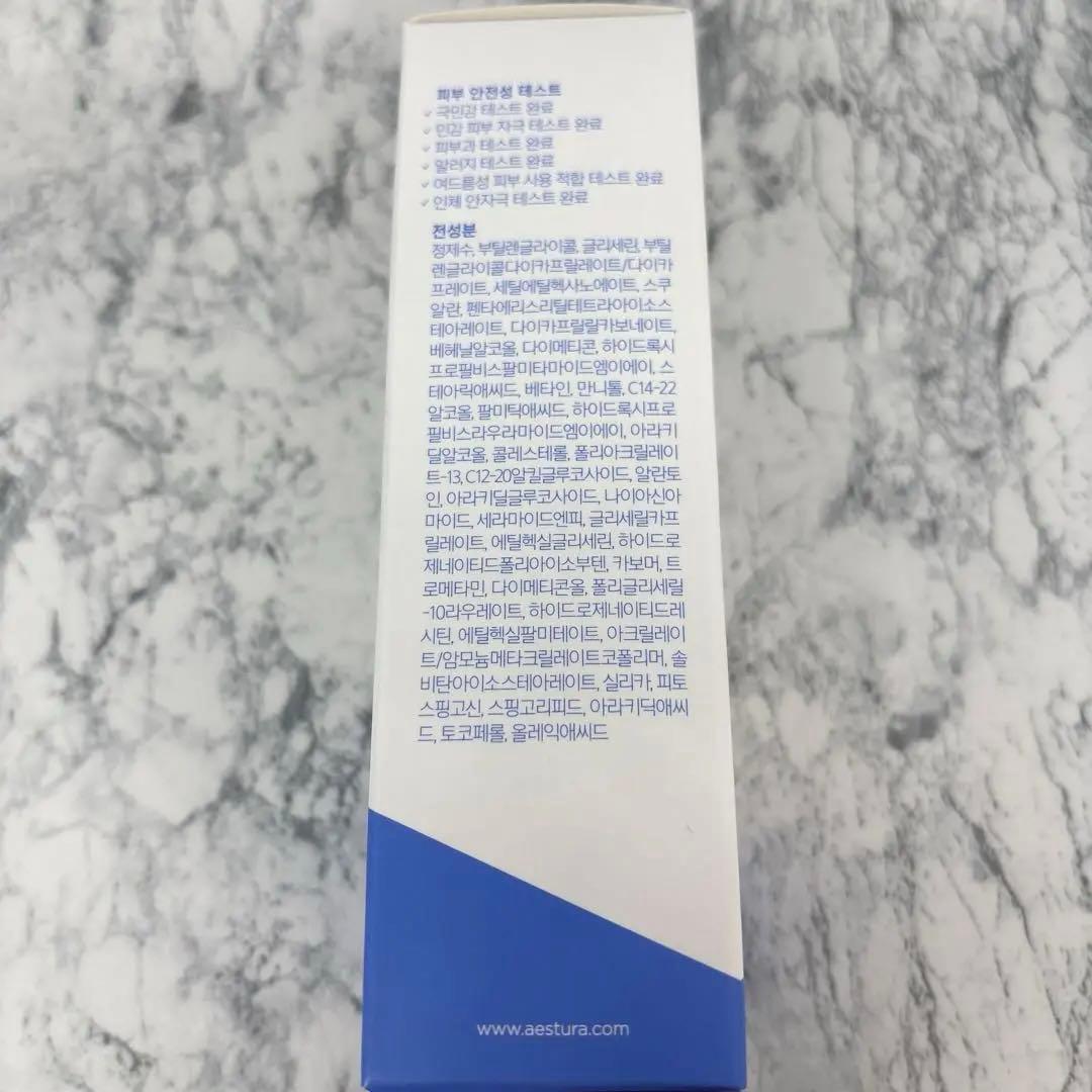 【新品未開封】AESTURA アトバリア365クリーム 80ml４本セット