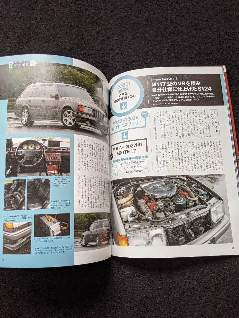 GERMAN CARS メルセデスベンツ　　AMG　エンジン　メンテナンス