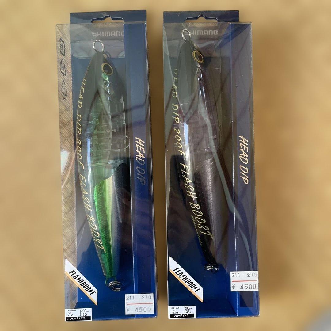 2個セット　シマノ　ヘッドディップ　200F フラッシュブースト