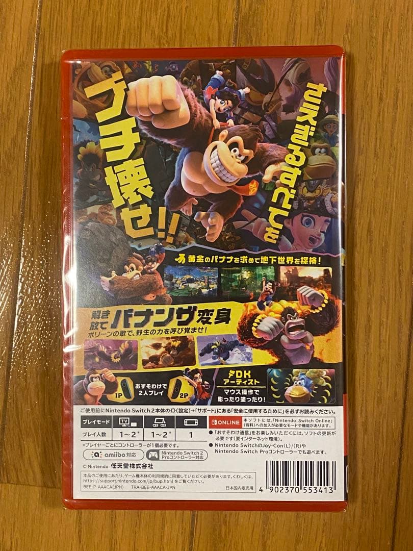 【アクリルボード付き】ドンキーコングバナンザ　（新品・未開封　Switch2）
