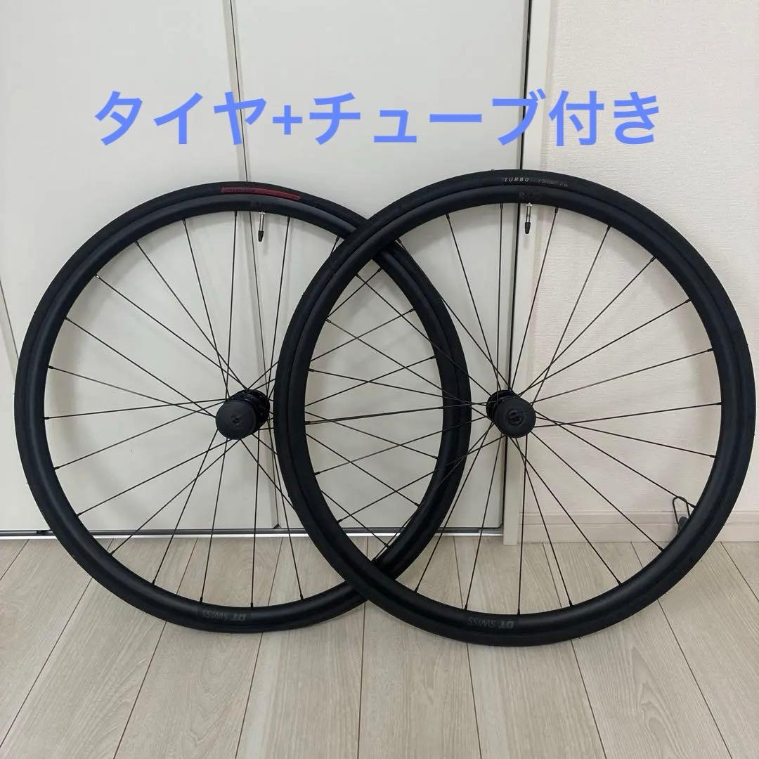 DT SWISS R470 完組ホイール　タイヤ+チューブ付き