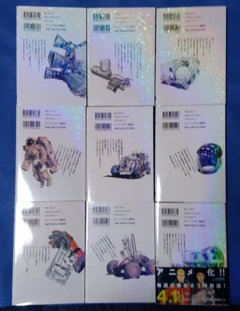 宇宙兄弟 全巻セット 15巻限定版付き