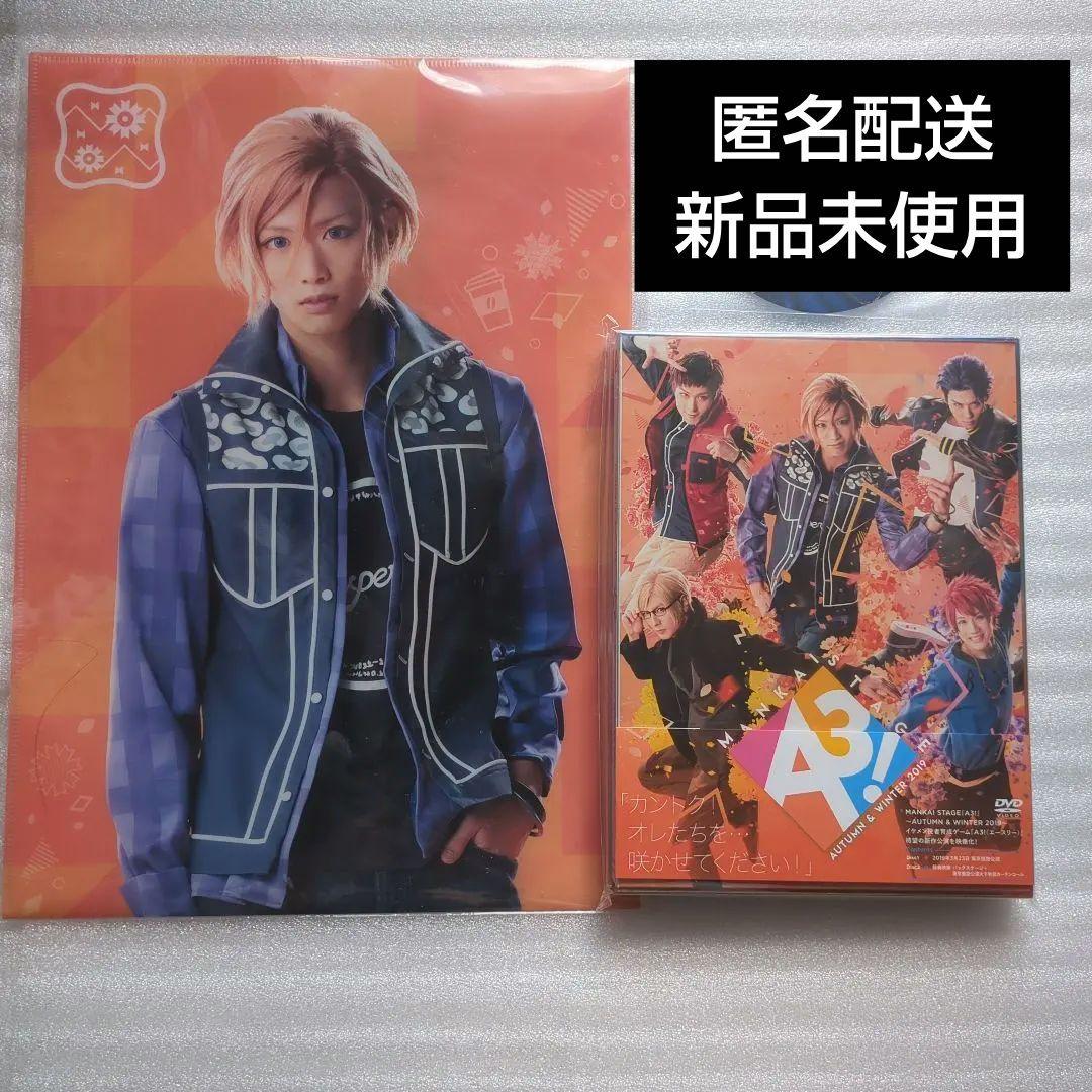 MANKAI STAGE A3!～AUTUMN&WINTER 2019～〈2枚…