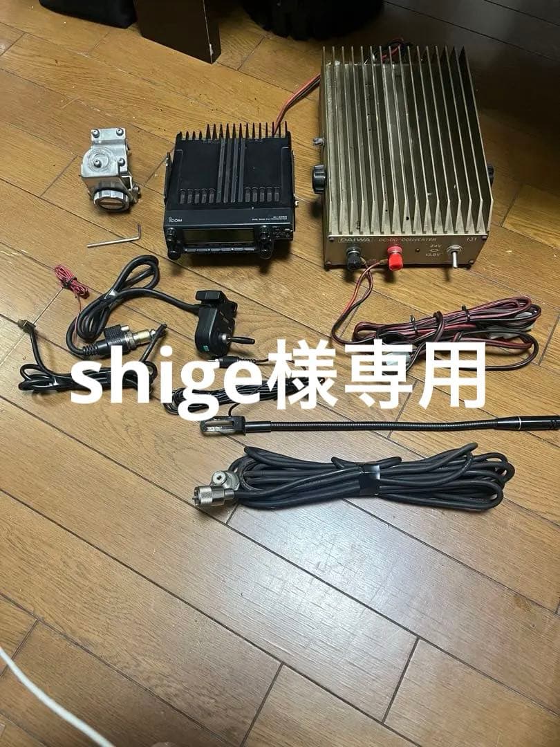 icom 無線機セット