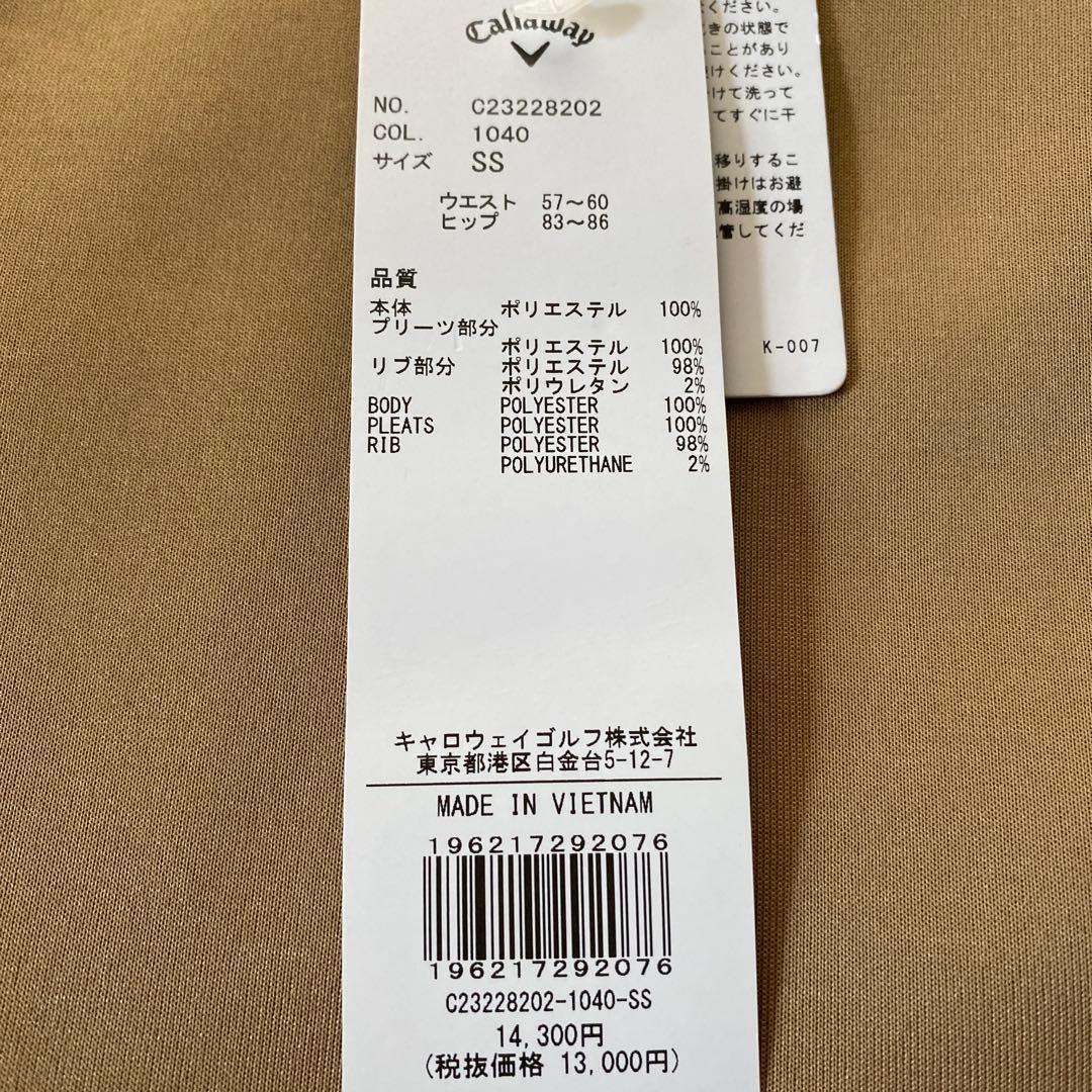 新品タグ付き　キャロウェイ　スカート　ゴルフウェア　XS プリーツスカート