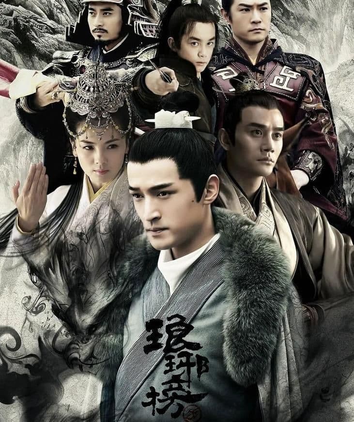 中国ドラマ『琅琊榜』 DVD 全54話  胡歌劉濤王凱陳龍