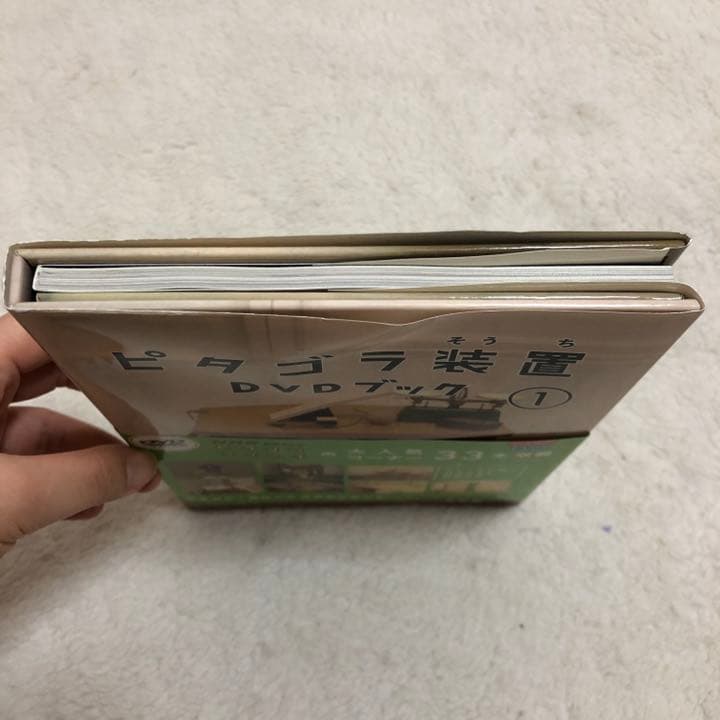 本