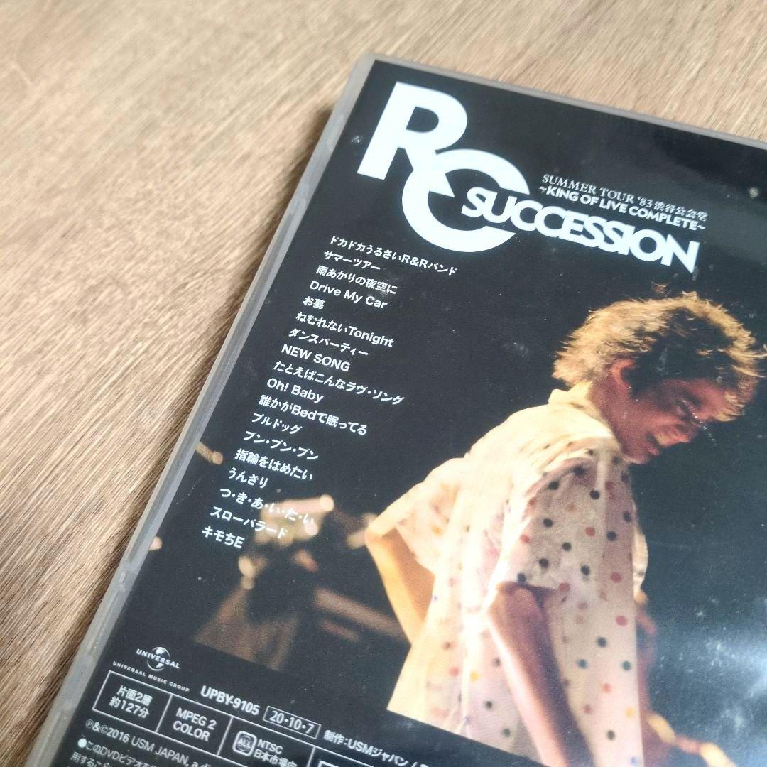RCサクセション「RC SUCCESSION SUMMER TOUR '83…」