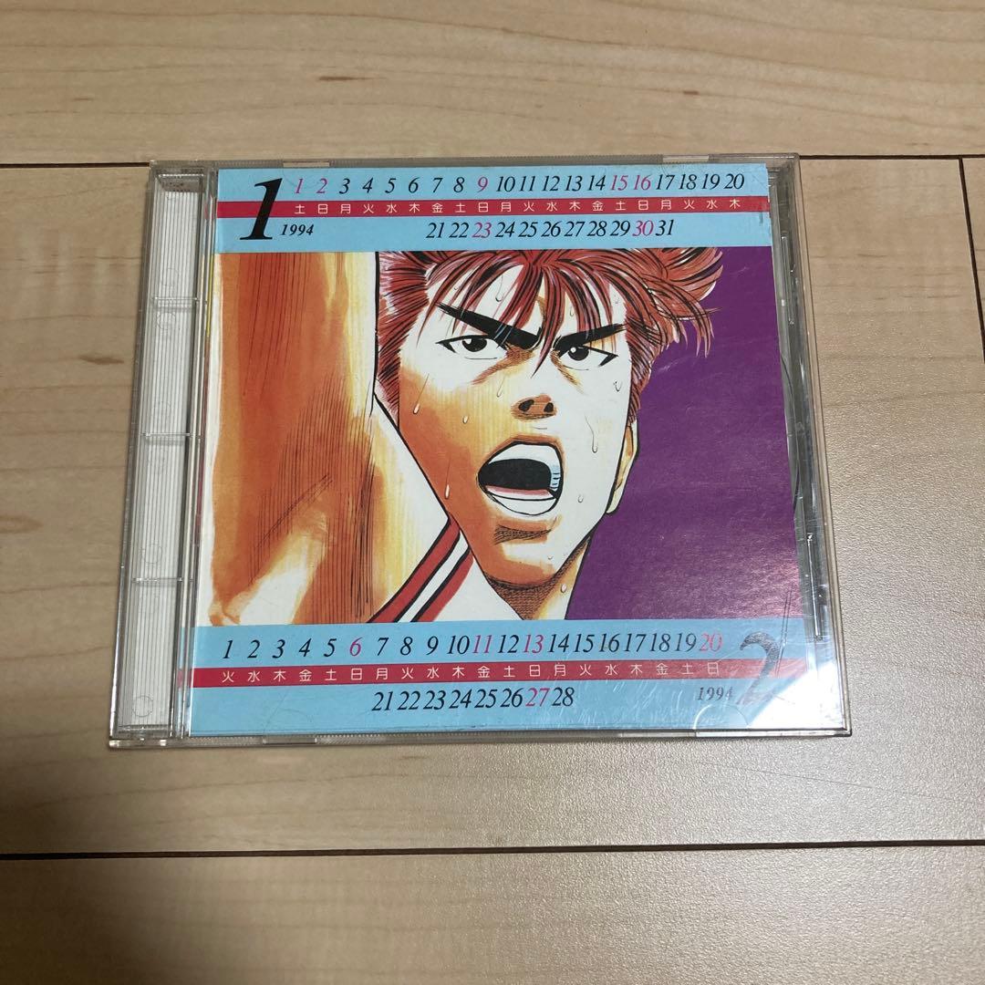 スラムダンク　ジャンプオリジナルCD