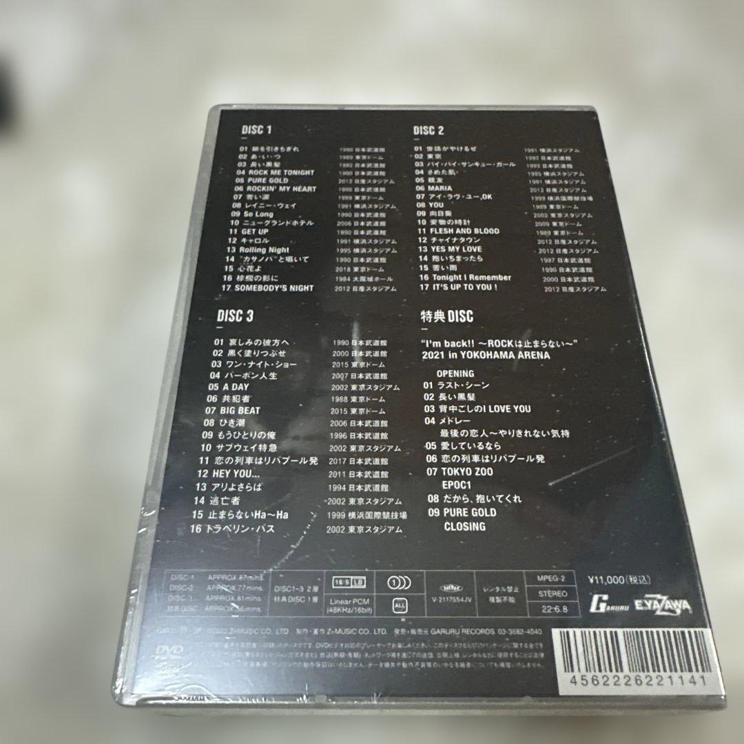 ★矢沢永吉/ALL TIME BEST LIVE〈4枚組〉新品未開封　おまけつき