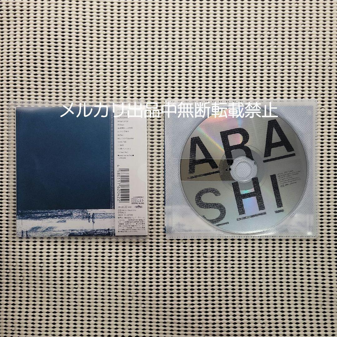 未開封品　嵐　アルバム　One　初回限定盤　通常盤　セット