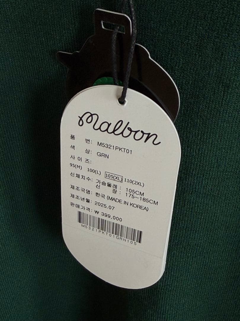 Malbon Golf マルボンゴルフ バケットロングスリーブセーター XL
