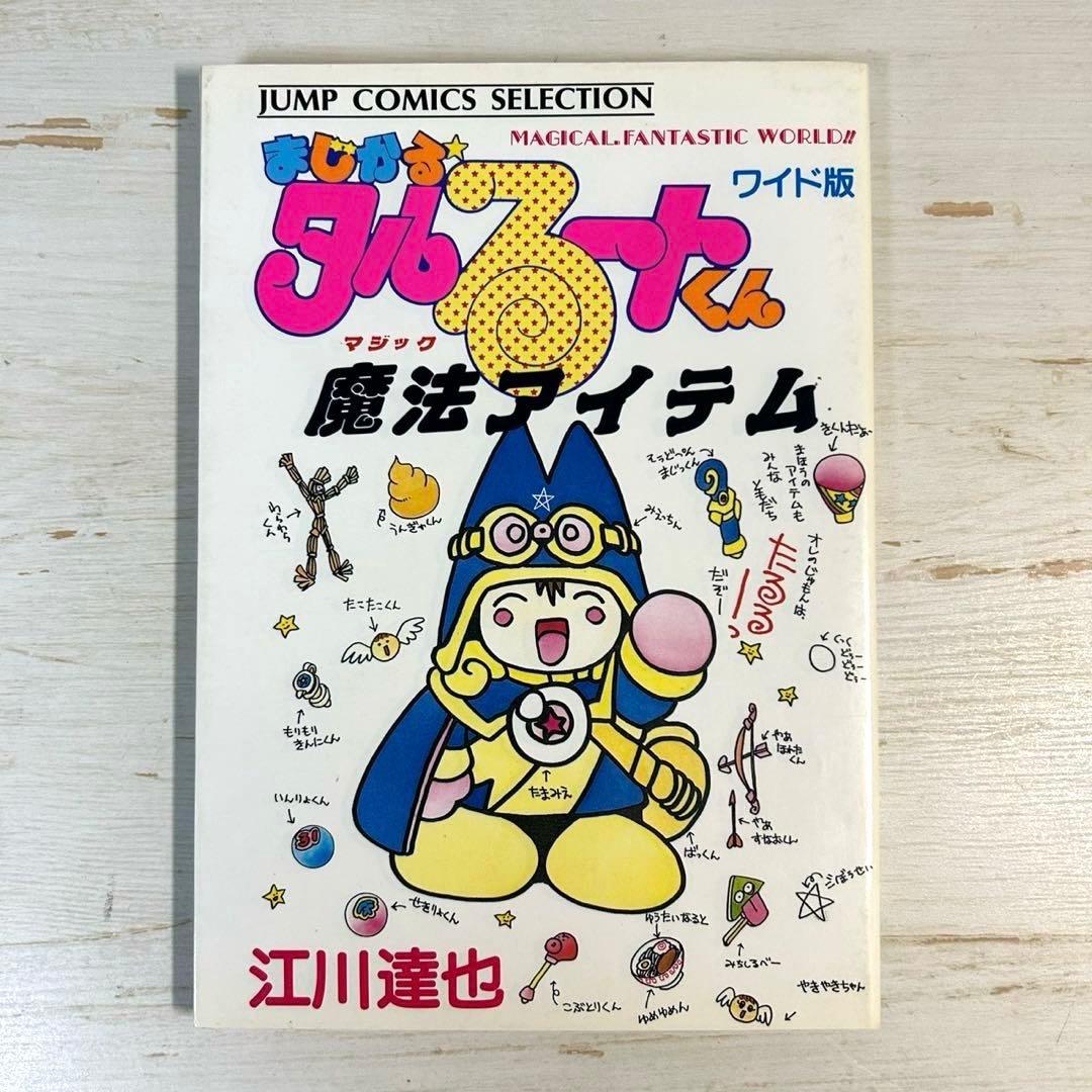 おけら太郎様 リクエスト 10点 まとめ商品