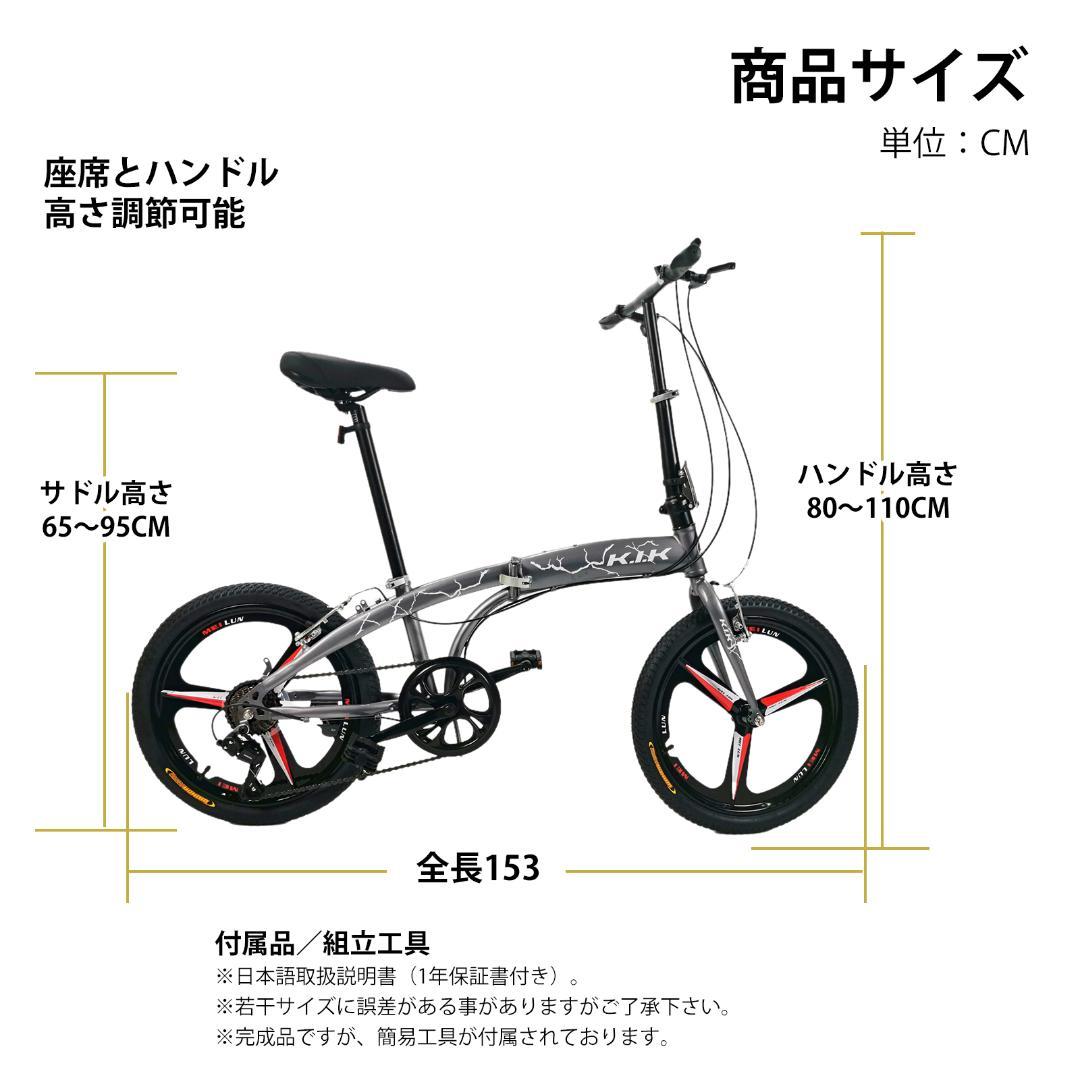 ★超レア品 【20インチ】 TS20 ミニベロ 折り畳み自転車 7速