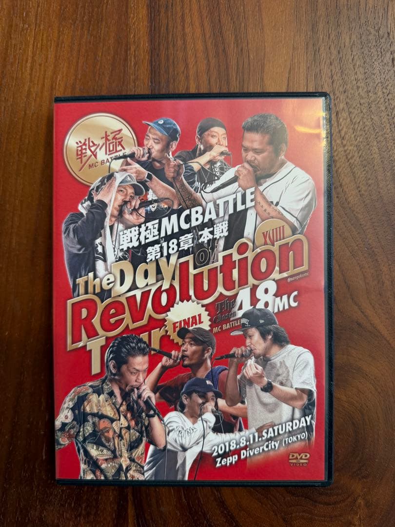 MC Battle DVD 戦極18.20 KOK18 Spot light18